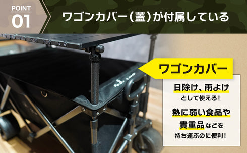 【2025年モデルandzero キャリーワゴン】 キャリーカート カバーテーブル付き ワイドタイヤ ブレーキ付き (長物対応)