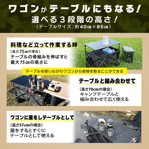 【2025年モデルandzero キャリーワゴン】 キャリーカート カバーテーブル付き ワイドタイヤ ブレーキ付き (長物対応)