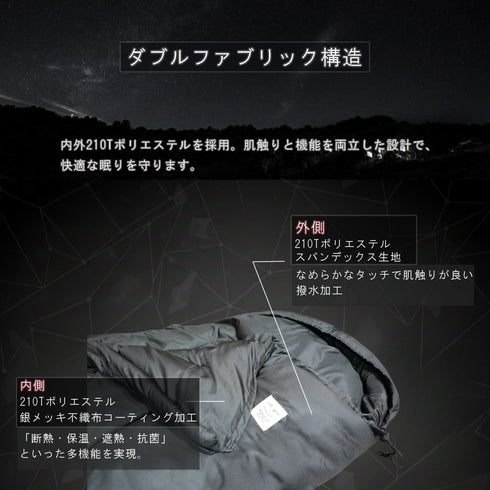 【andzero スリーピングバック】寝袋 シュラフ 封筒型 幅75㎝長さ220㎝(フード30㎝)2.3キロ 連結可能