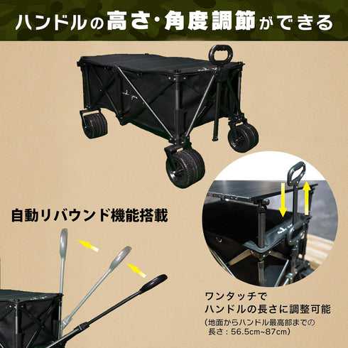 【2025年モデルandzero キャリーワゴン】 キャリーカート カバーテーブル付き ワイドタイヤ ブレーキ付き (長物対応)