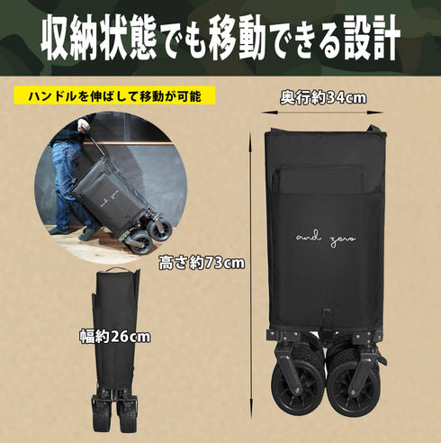 【2025年モデルandzero キャリーワゴン】 キャリーカート カバーテーブル付き ワイドタイヤ ブレーキ付き (長物対応)