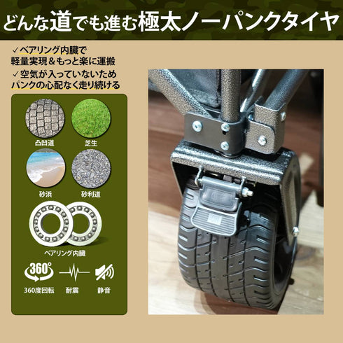 【2025年モデルandzero キャリーワゴン】 キャリーカート カバーテーブル付き ワイドタイヤ ブレーキ付き (長物対応)