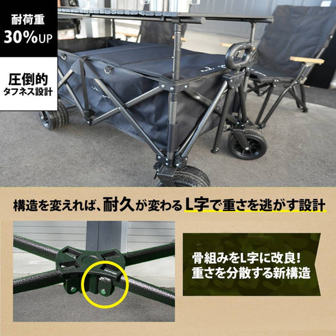 【2025年モデルandzero キャリーワゴン】 キャリーカート カバーテーブル付き ワイドタイヤ ブレーキ付き (長物対応)