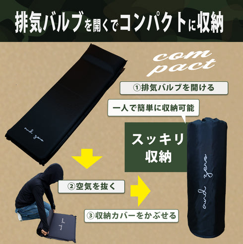 andzero 軽バン車中泊マット キャンプマット エアーマット 枕付き 自動膨張 連結可能 インフレーターマット 厚手6㎝枕9㎝ 収納袋付き 防災 ブラック