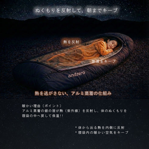 【andzero スリーピングバック】寝袋 シュラフ 封筒型 幅75㎝長さ220㎝(フード30㎝)2.3キロ 連結可能